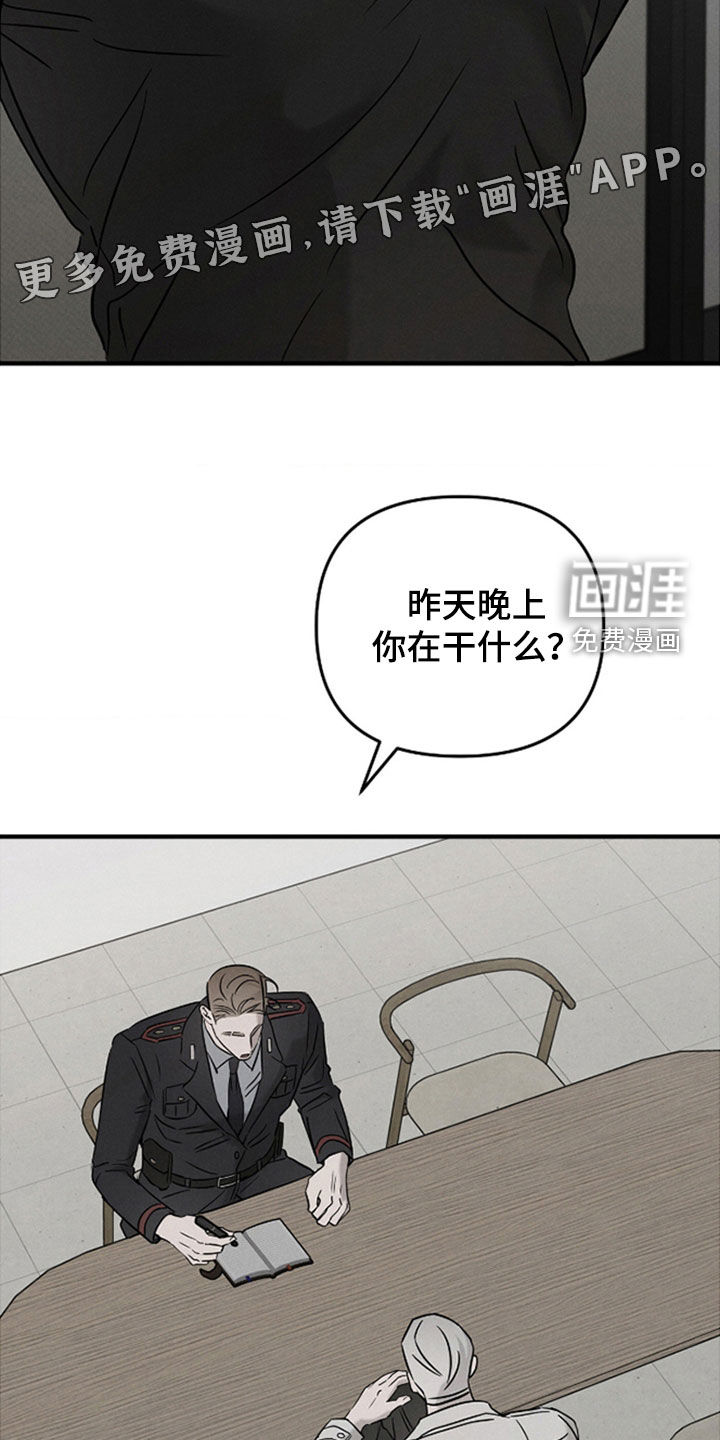 第45话3