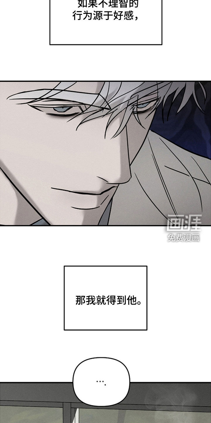 第45话23