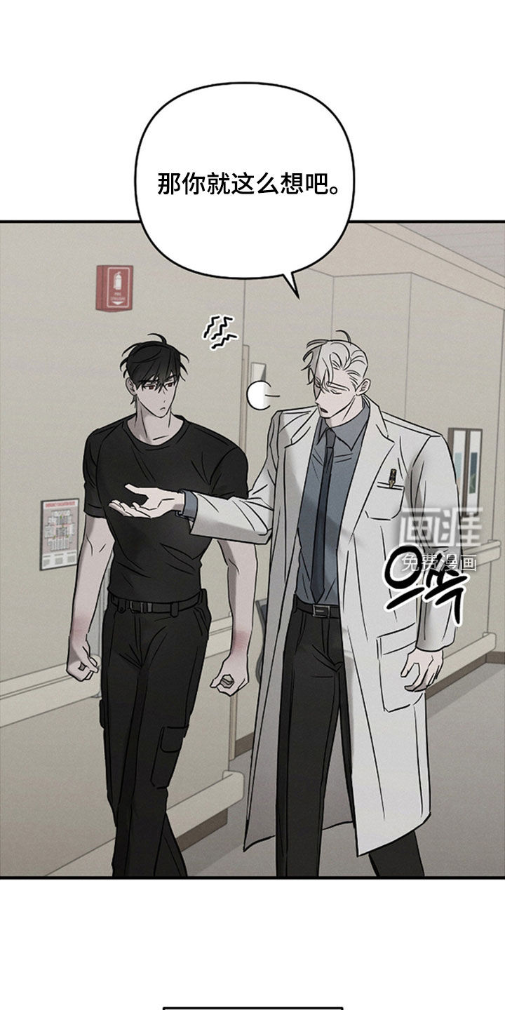 第45话17