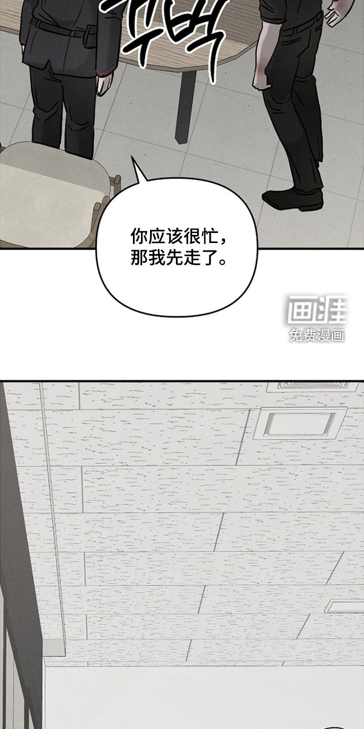 第45话8