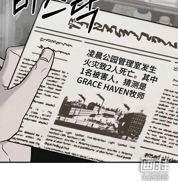 第45话27