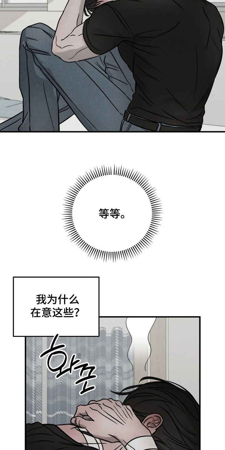 第58话11