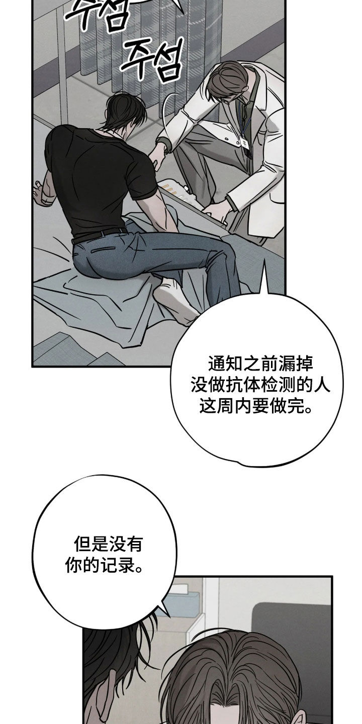 第58话16