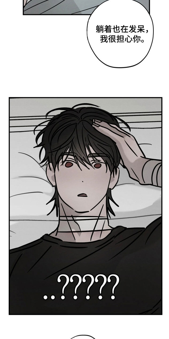 第58话5