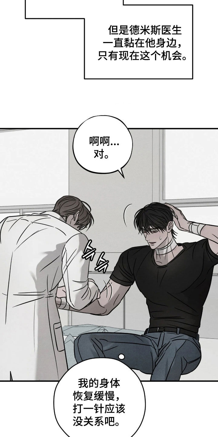 第58话18