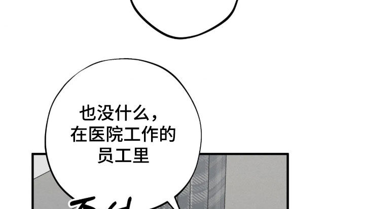 第58话15