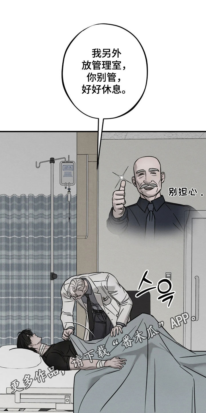 第58话0