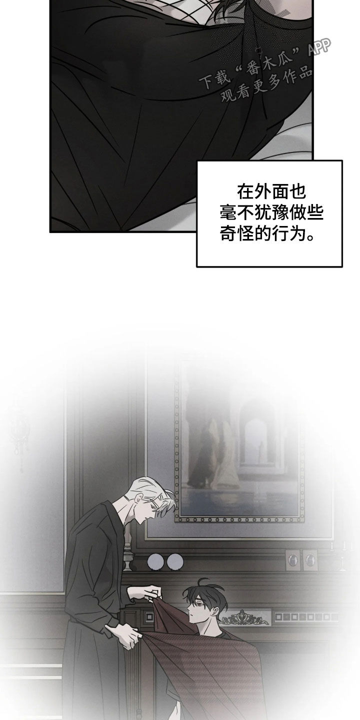 第58话8