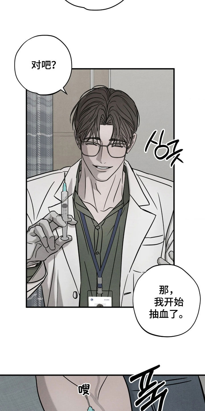 第58话19