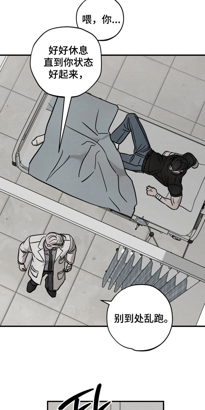 第58话6