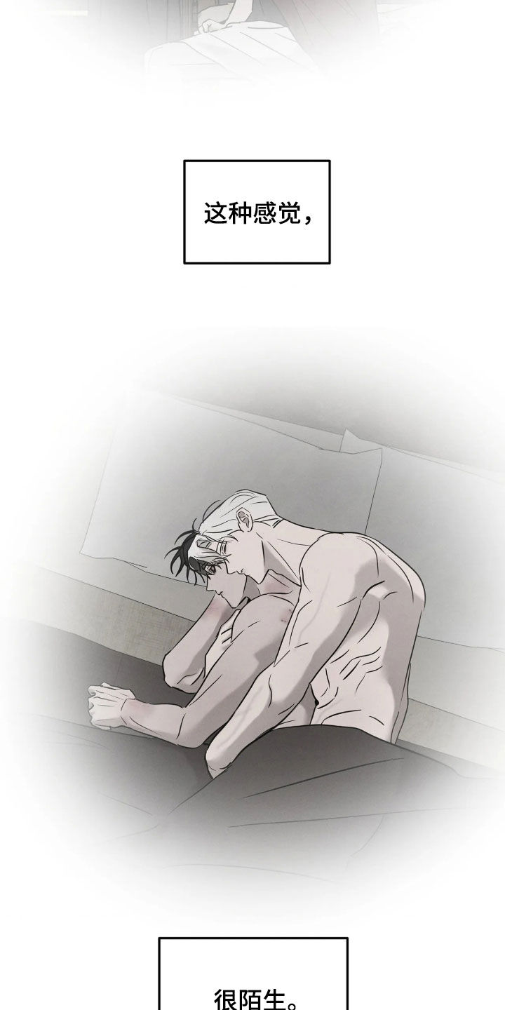 第58话9