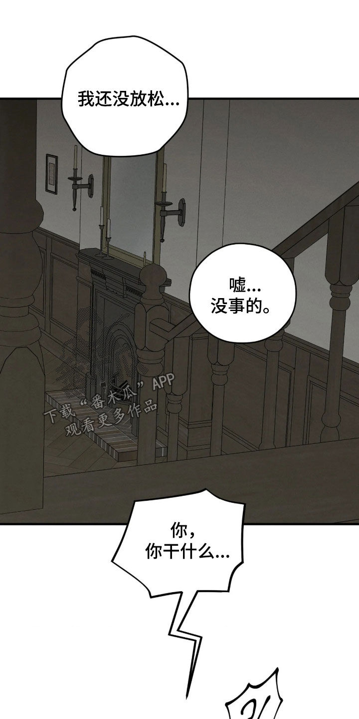 第56话27
