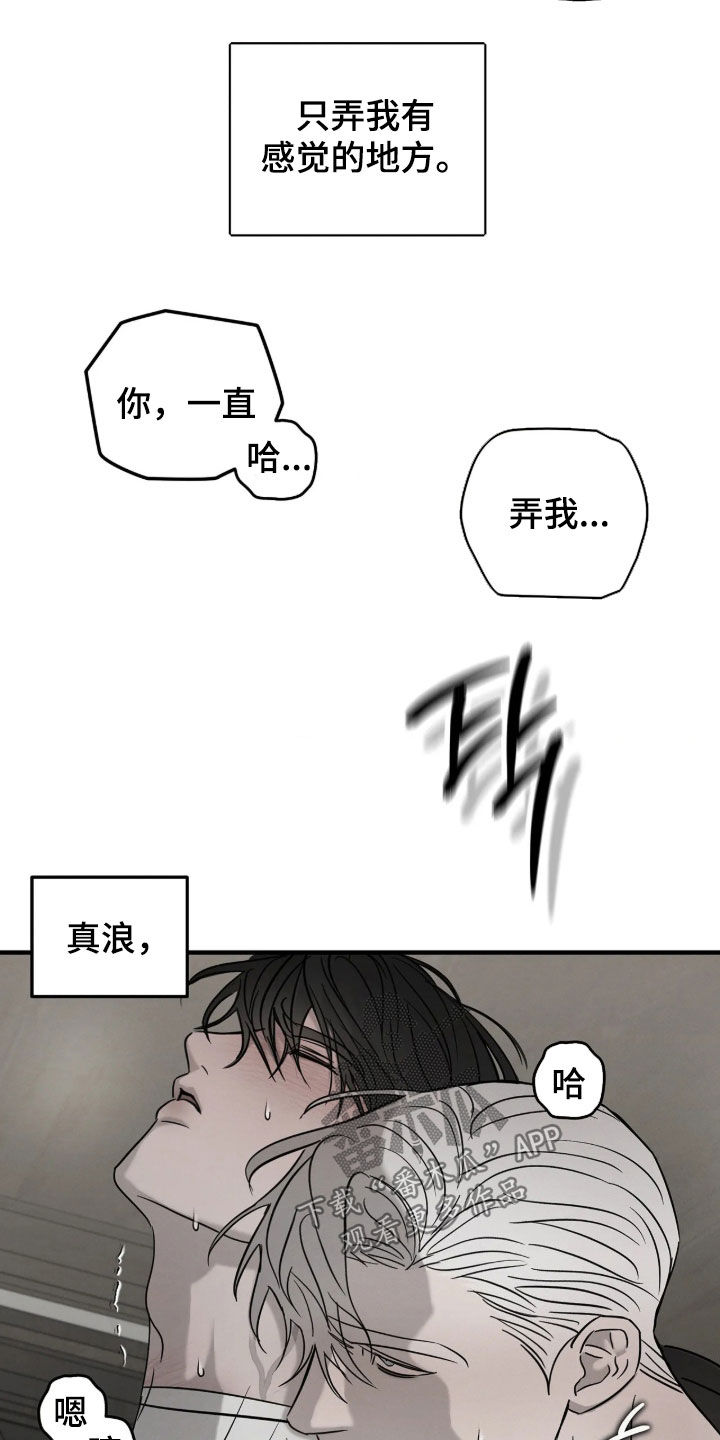 第56话18