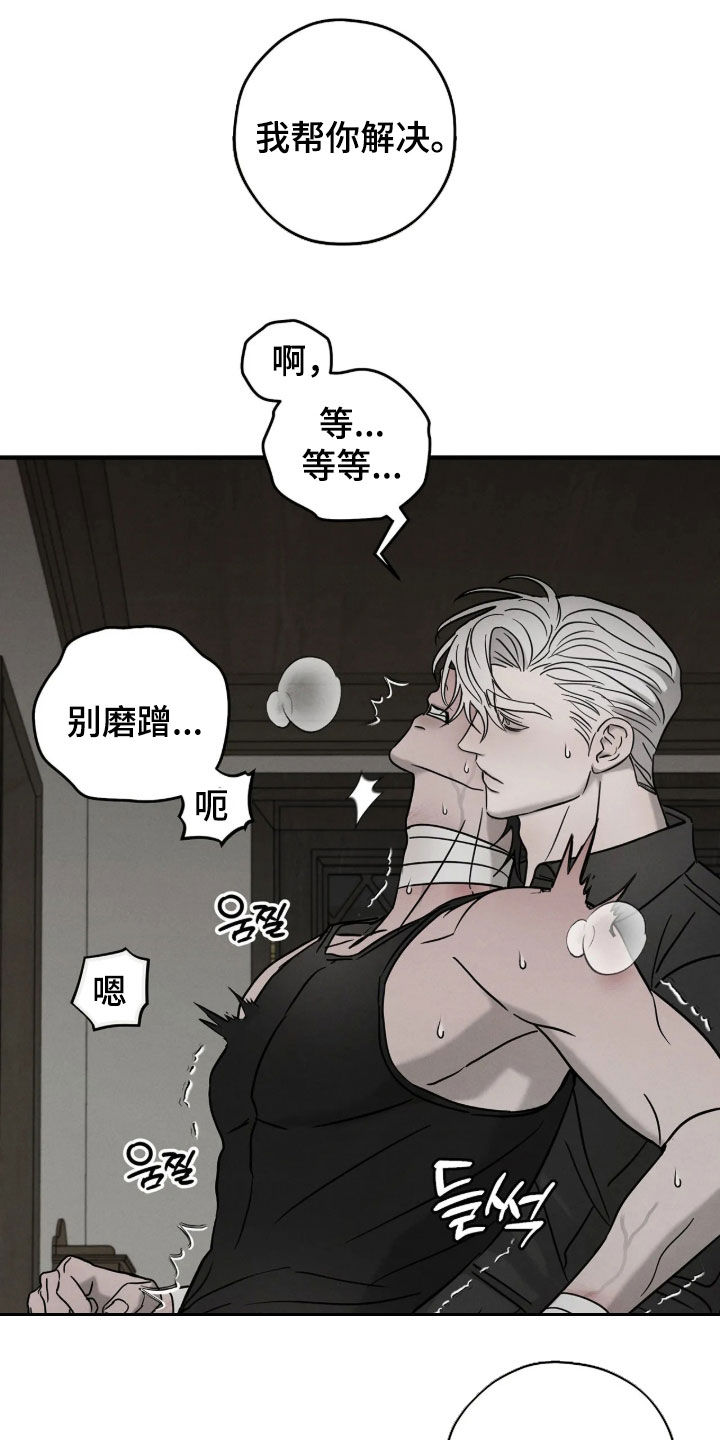 第56话15