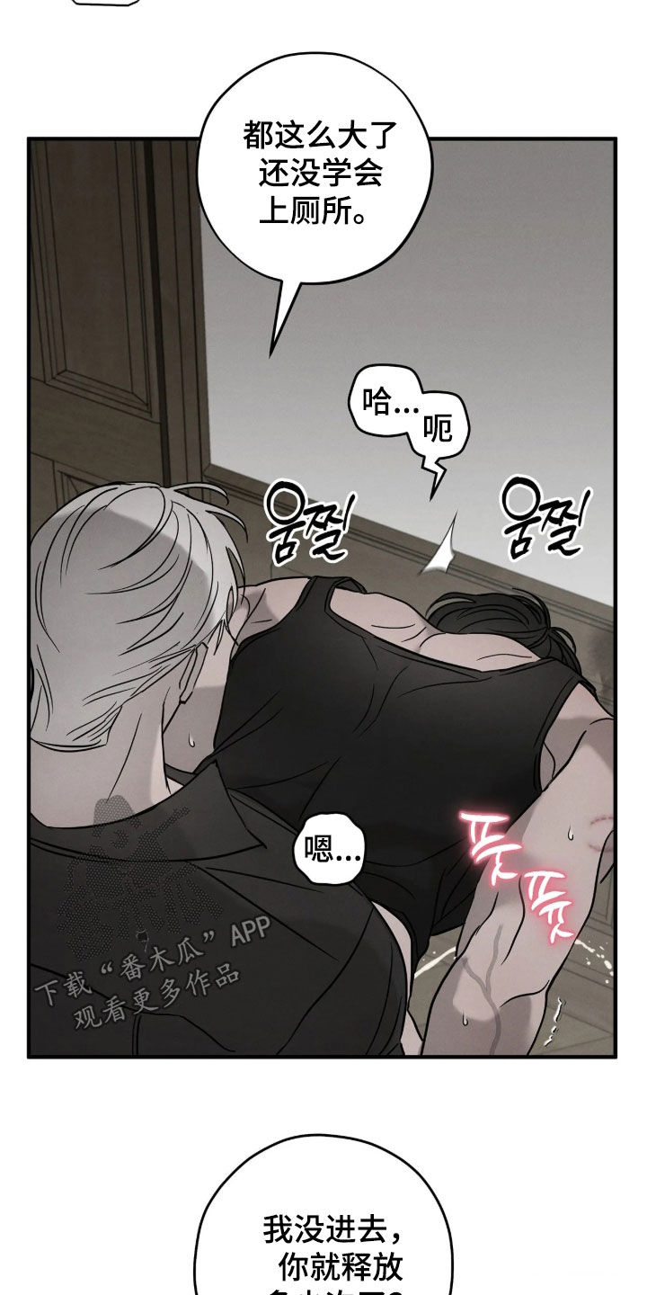 第56话32