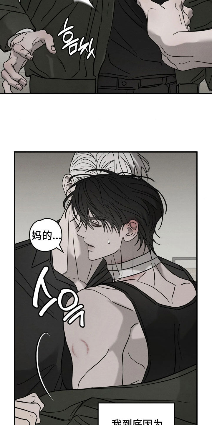 第56话3