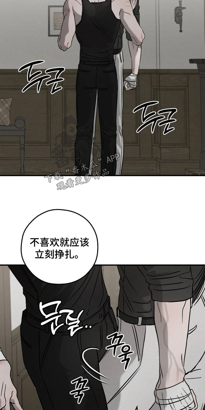 第56话7