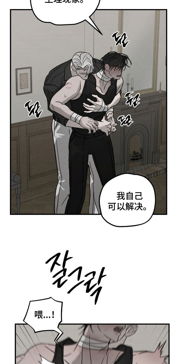 第56话13