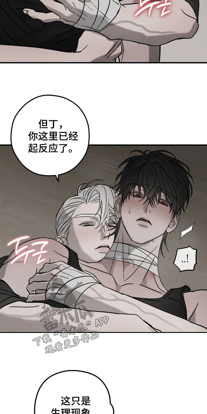 第56话12