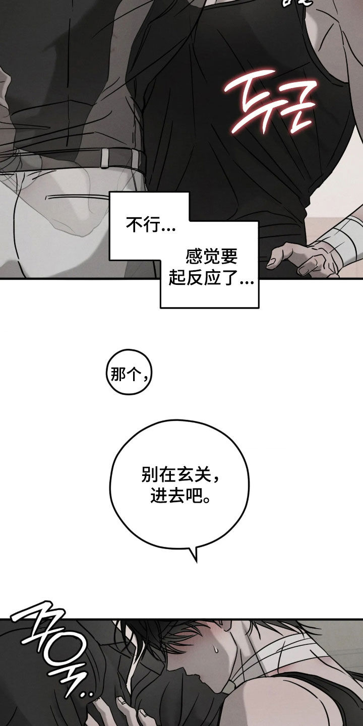 第56话9