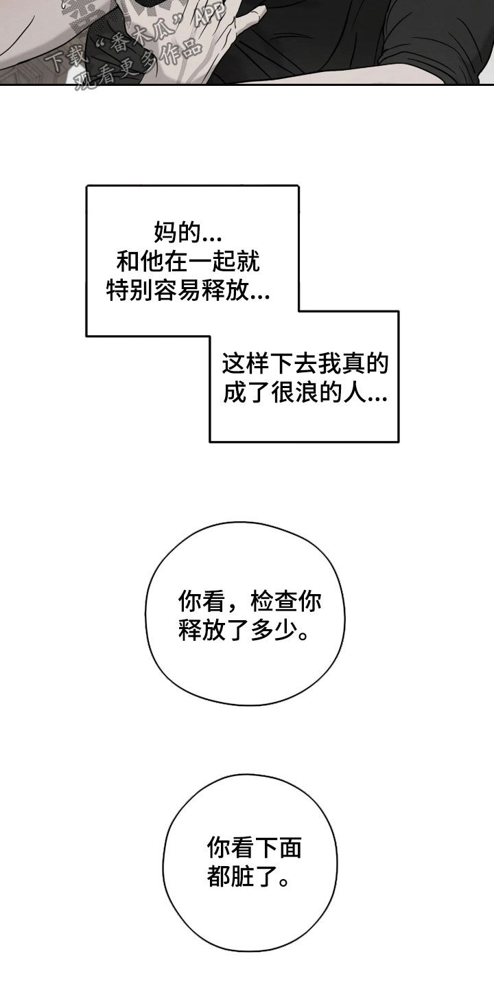 第56话21