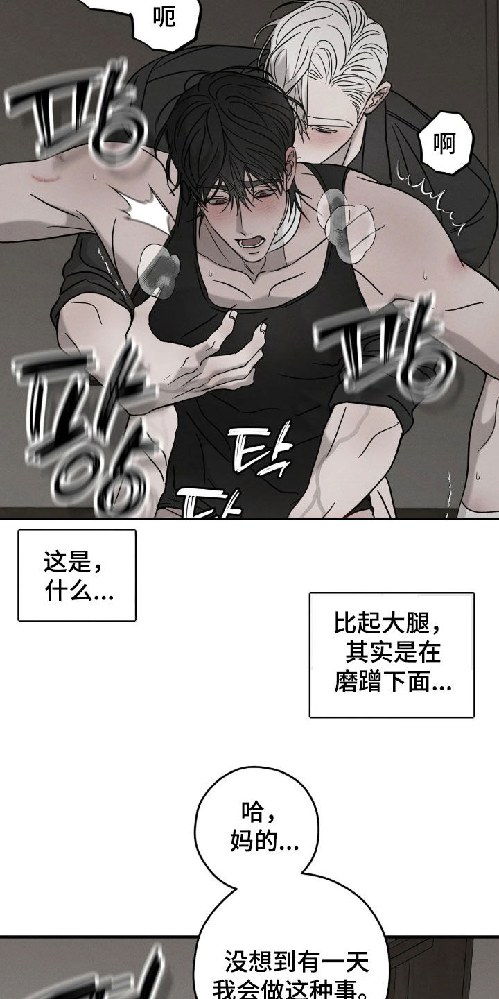 第56话29
