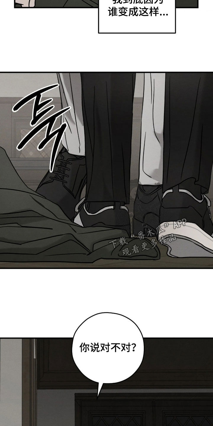 第56话4