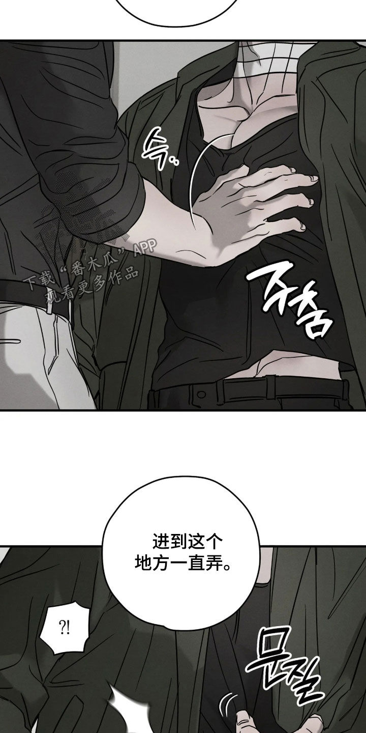 第56话2