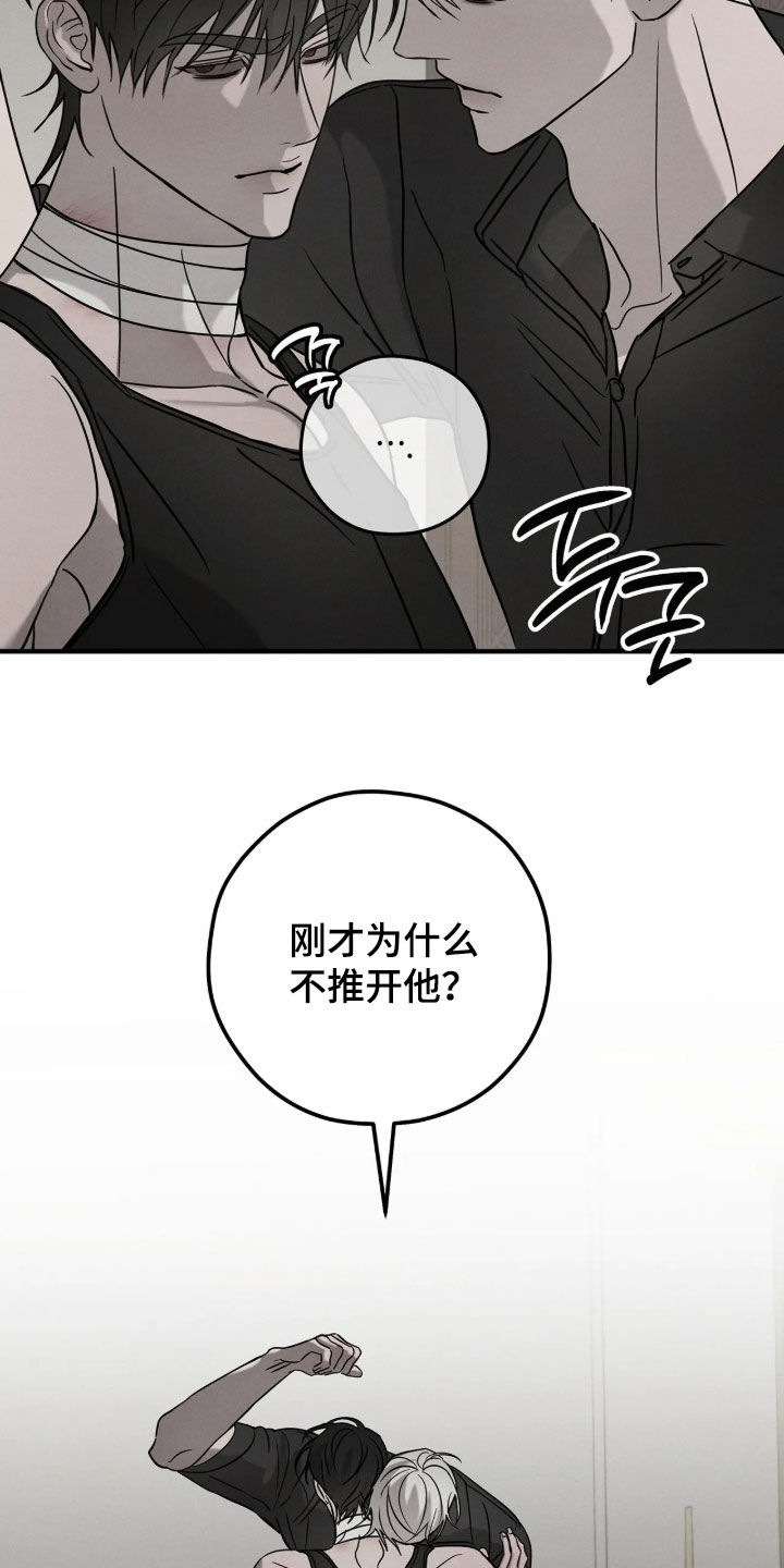 第56话6