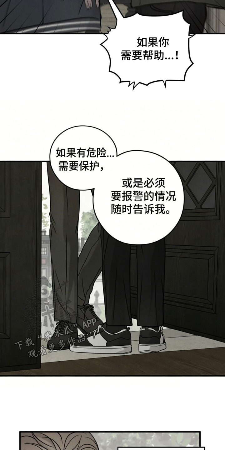 第55话6