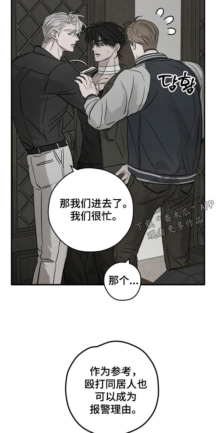 第55话15