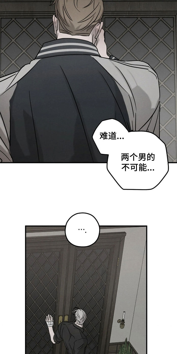 第55话23