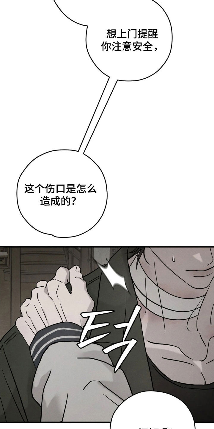 第55话2