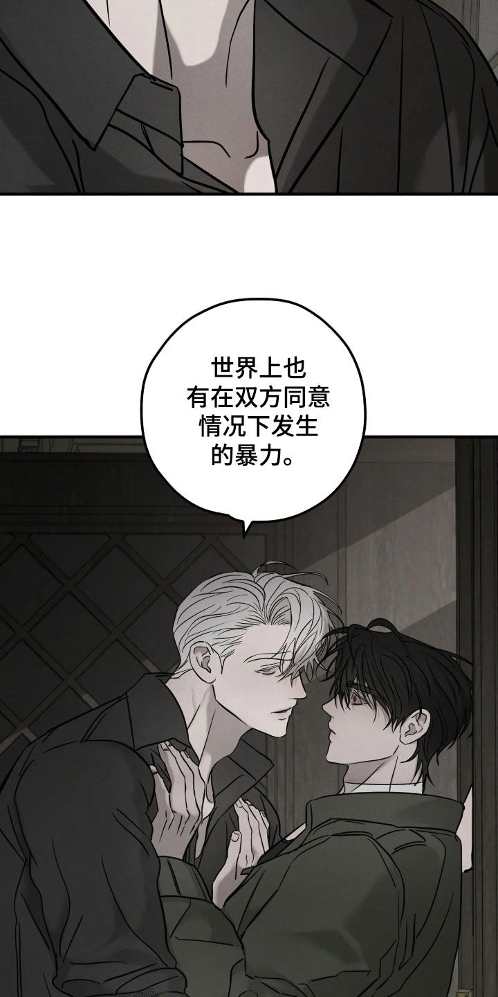 第55话17