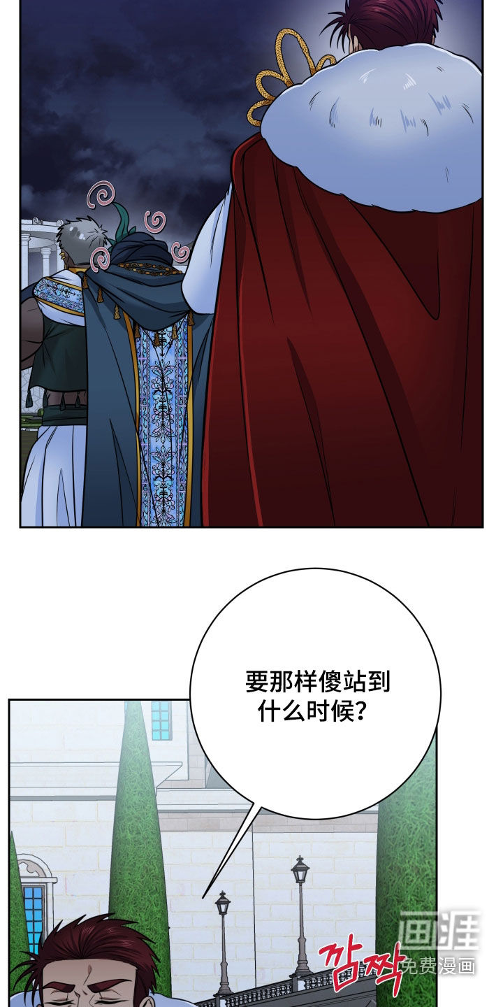 第89话18