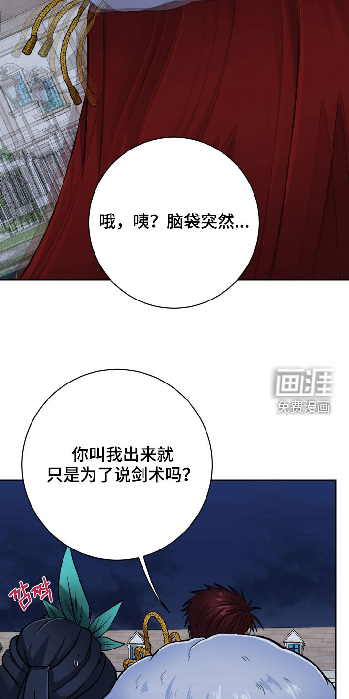 第89话5