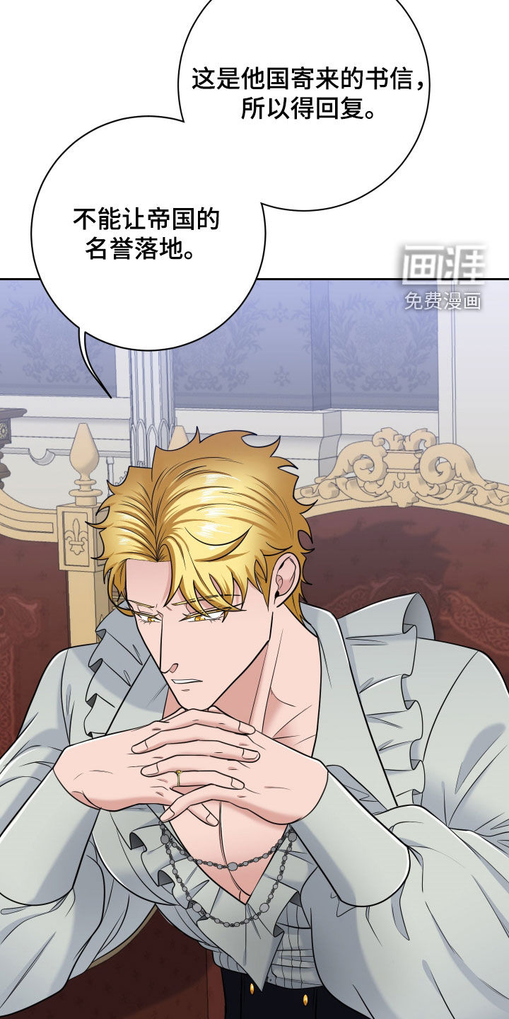 第86话26