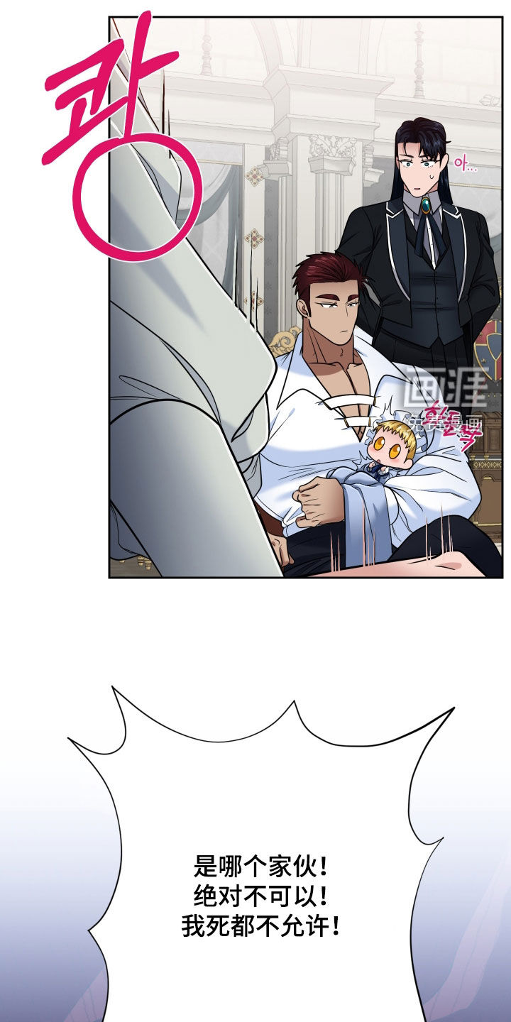 第86话9