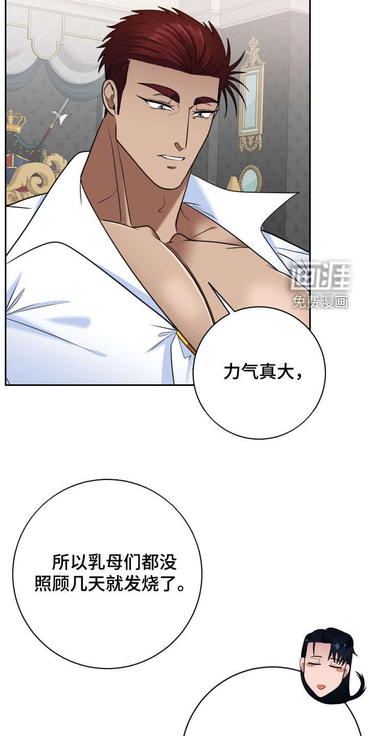 第86话15