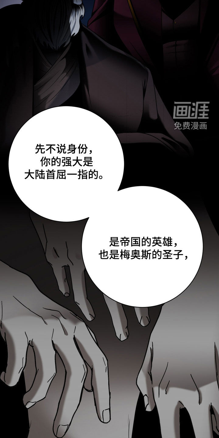 第86话29