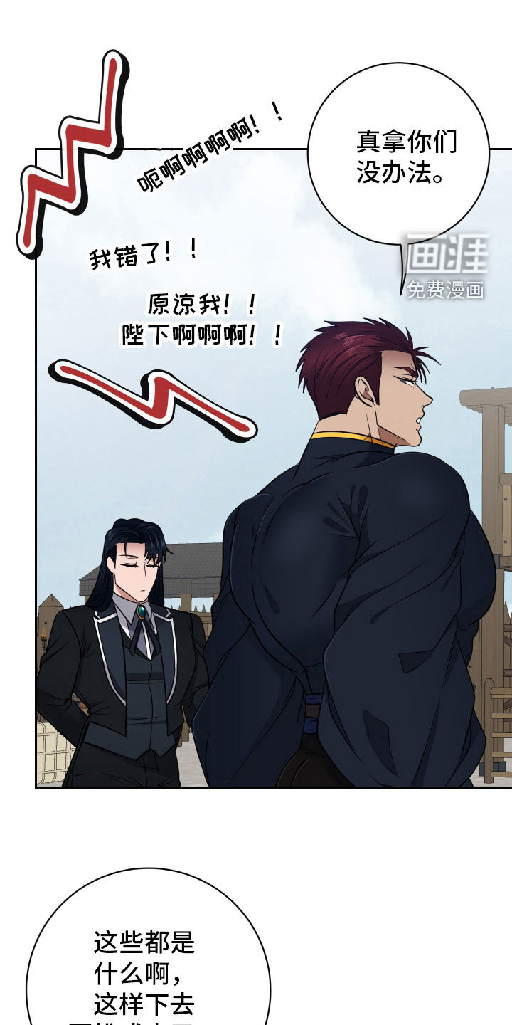 第85话11