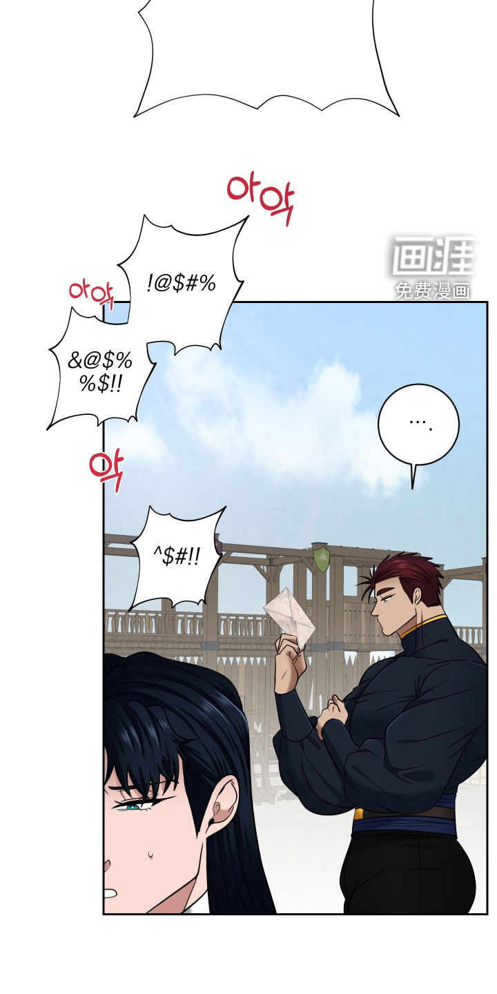第85话21