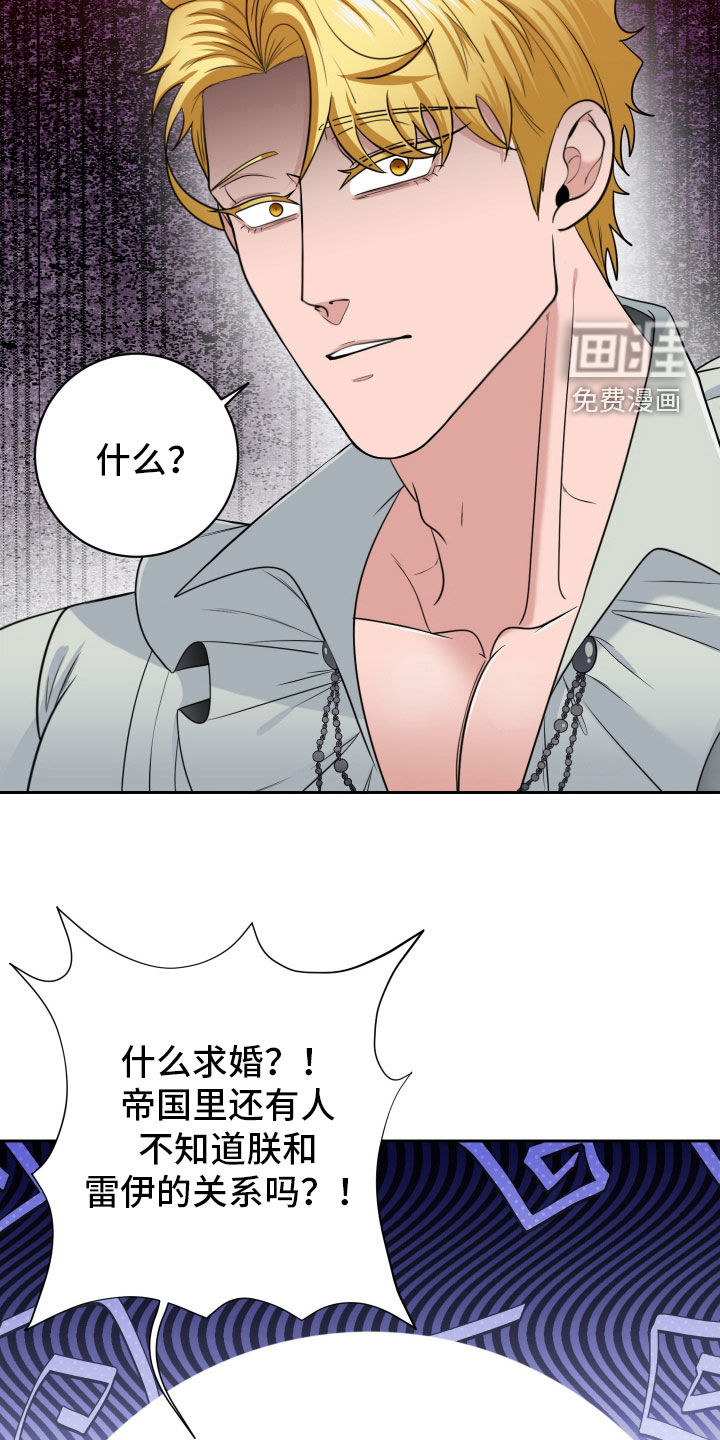 第85话14