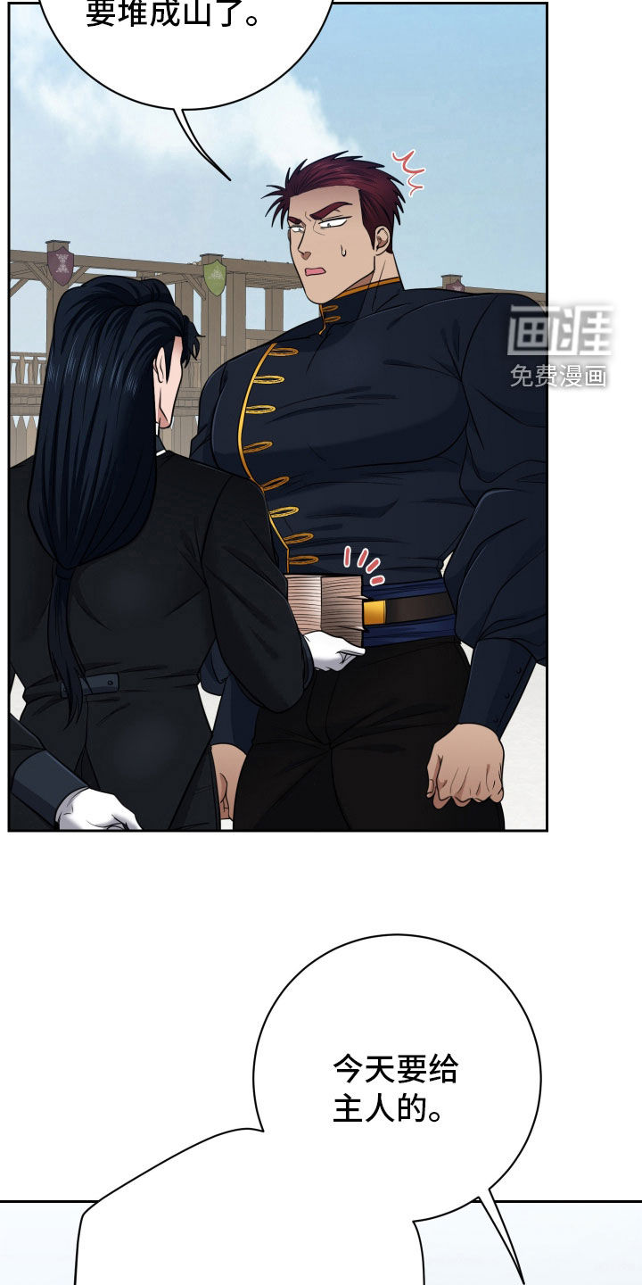 第85话12