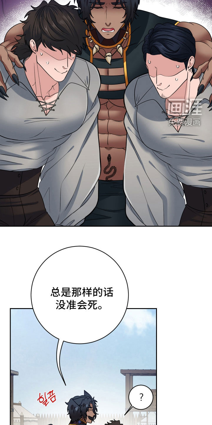 第85话8