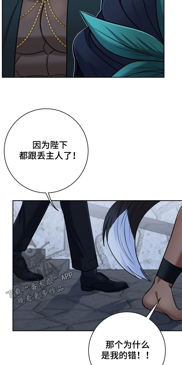 第107话11