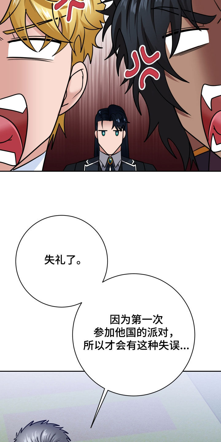 第107话16