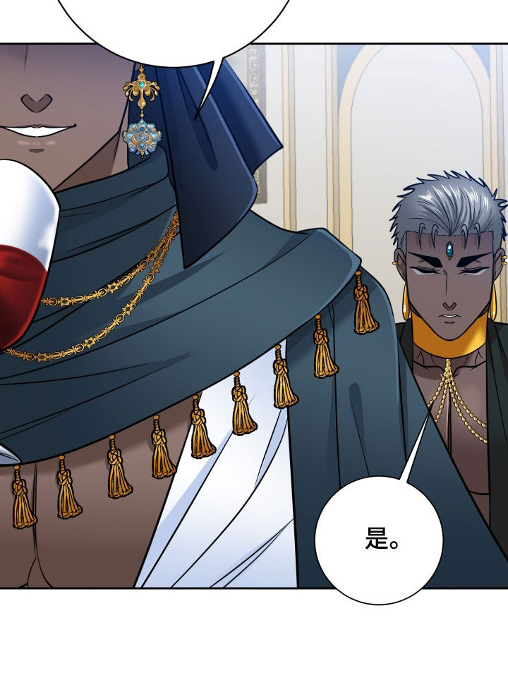 第106话16