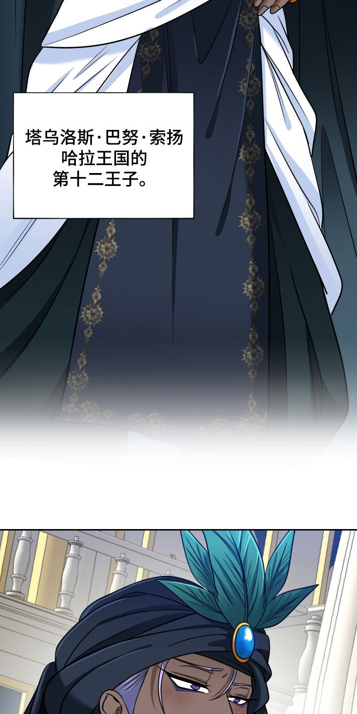 第106话19
