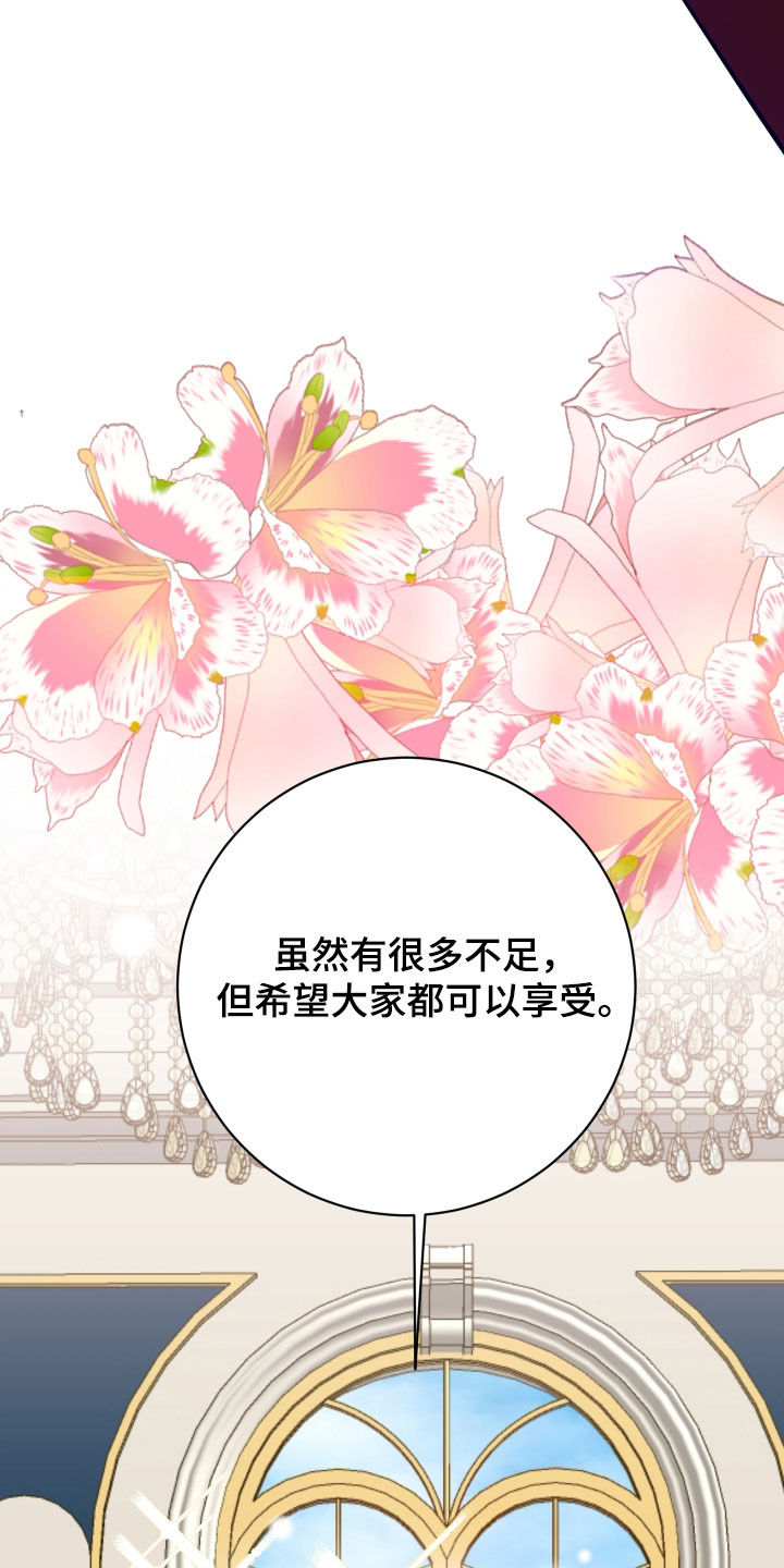 第106话3